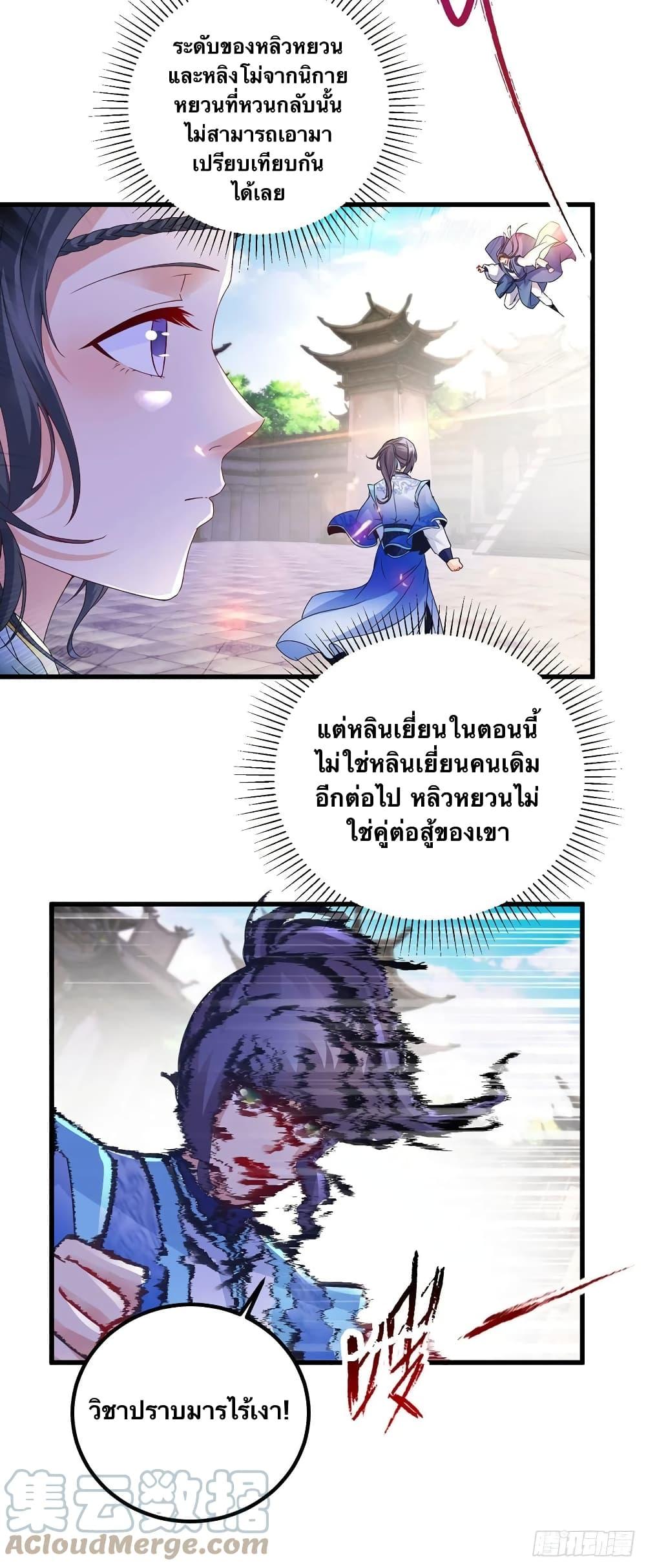 Manga-lc-com อ่านมังงะ อ่านการ์ตูน ออนไลน์ ฟรี Divine Soul Emperor ตอนที่ 1 2 3 4 5 6 7 8 9 10 11 12 13 14 ฟรี ไม่มีโฆษณา Manga-lc - อ่าน มังงะ อ่าน การ์ตูน ออนไลน์ อ่านมังงะ ฟรี