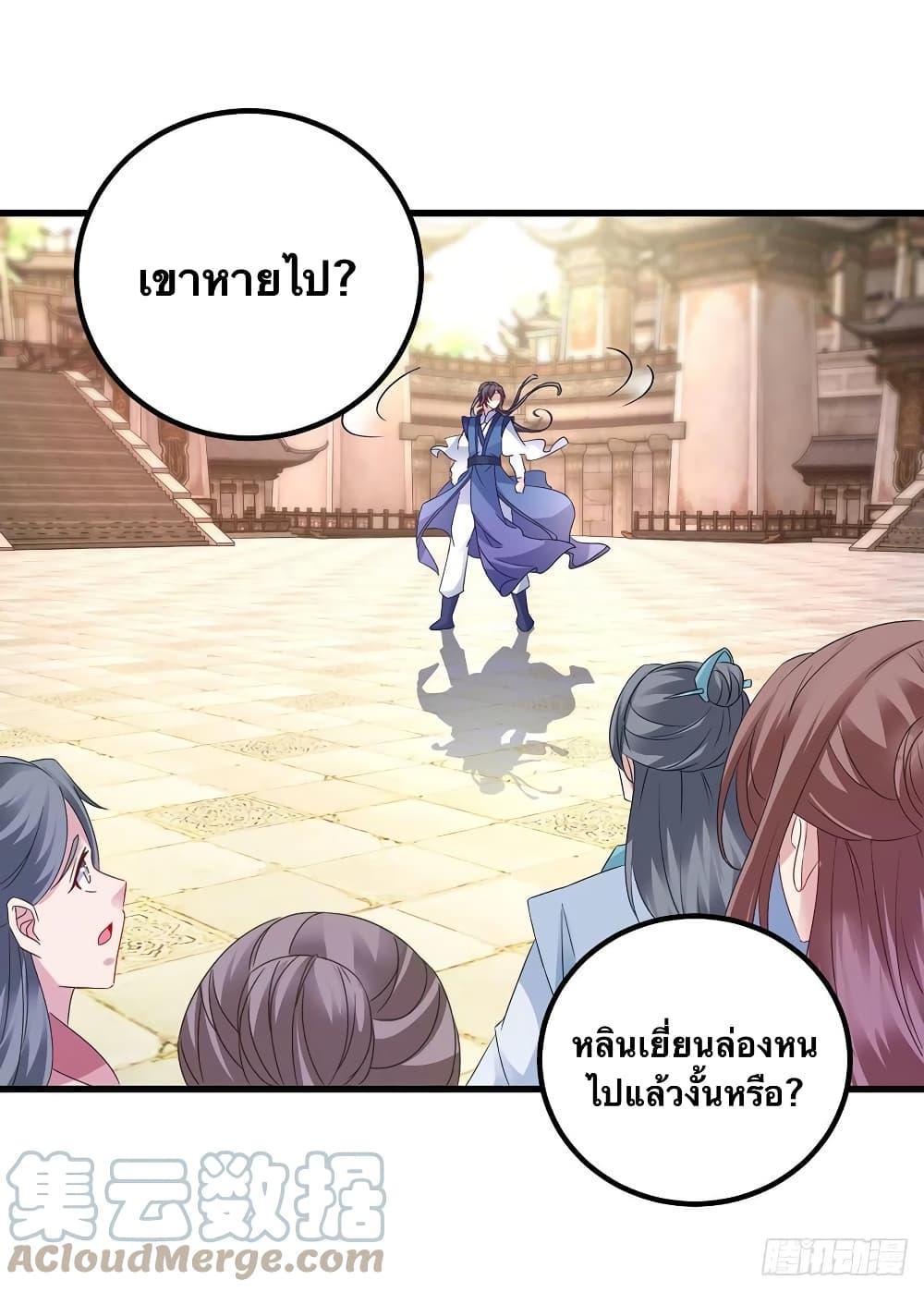 Manga-lc-com อ่านมังงะ อ่านการ์ตูน ออนไลน์ ฟรี Divine Soul Emperor ตอนที่ 1 2 3 4 5 6 7 8 9 10 11 12 13 14 ฟรี ไม่มีโฆษณา Manga-lc - อ่าน มังงะ อ่าน การ์ตูน ออนไลน์ อ่านมังงะ ฟรี
