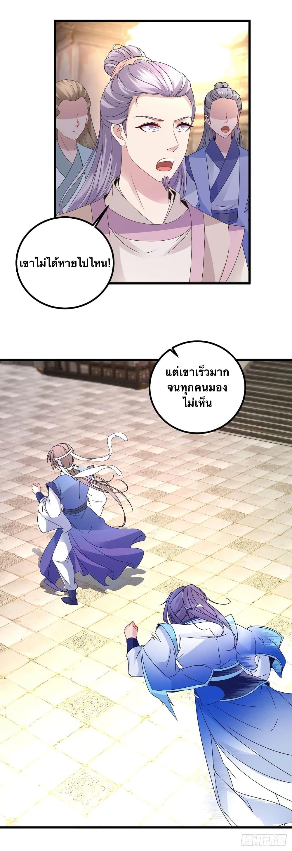 Manga-lc-com อ่านมังงะ อ่านการ์ตูน ออนไลน์ ฟรี Divine Soul Emperor ตอนที่ 1 2 3 4 5 6 7 8 9 10 11 12 13 14 ฟรี ไม่มีโฆษณา Manga-lc - อ่าน มังงะ อ่าน การ์ตูน ออนไลน์ อ่านมังงะ ฟรี