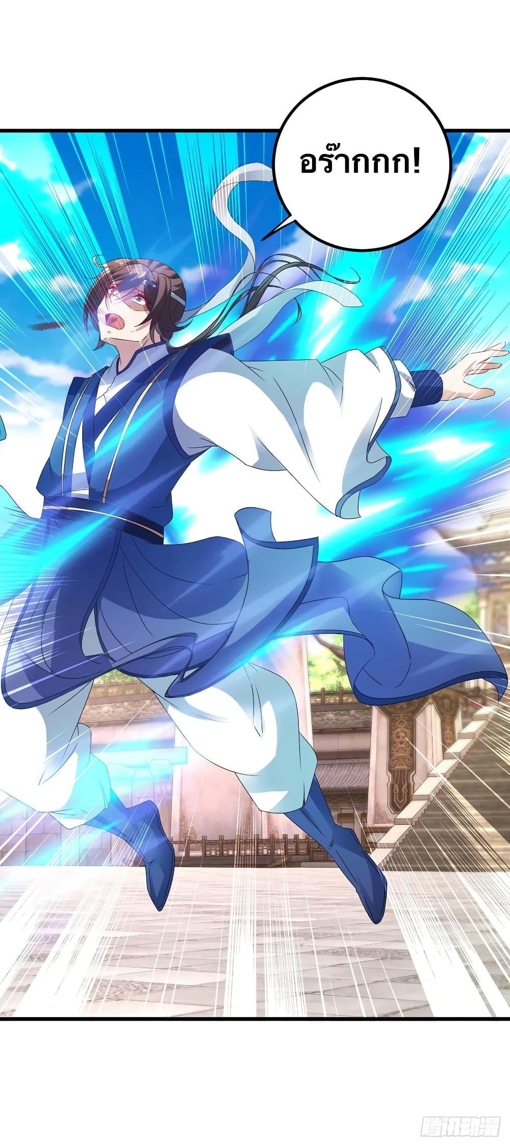 Manga-lc-com อ่านมังงะ อ่านการ์ตูน ออนไลน์ ฟรี Divine Soul Emperor ตอนที่ 1 2 3 4 5 6 7 8 9 10 11 12 13 14 ฟรี ไม่มีโฆษณา Manga-lc - อ่าน มังงะ อ่าน การ์ตูน ออนไลน์ อ่านมังงะ ฟรี