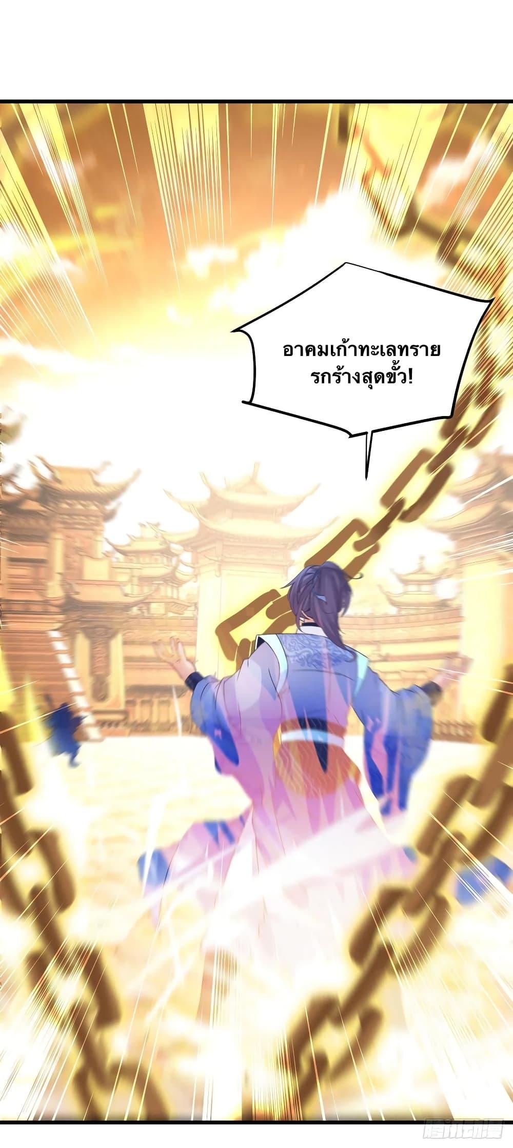 Manga-lc-com อ่านมังงะ อ่านการ์ตูน ออนไลน์ ฟรี Divine Soul Emperor ตอนที่ 1 2 3 4 5 6 7 8 9 10 11 12 13 14 ฟรี ไม่มีโฆษณา Manga-lc - อ่าน มังงะ อ่าน การ์ตูน ออนไลน์ อ่านมังงะ ฟรี