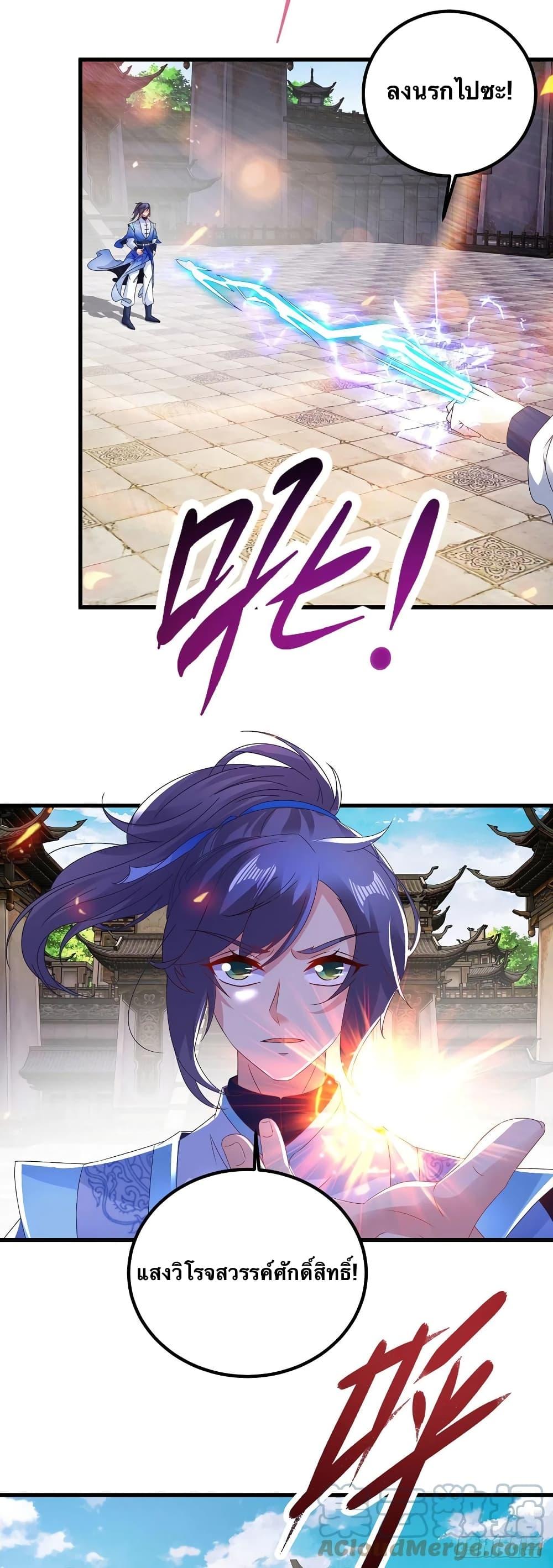 Manga-lc-com อ่านมังงะ อ่านการ์ตูน ออนไลน์ ฟรี Divine Soul Emperor ตอนที่ 1 2 3 4 5 6 7 8 9 10 11 12 13 14 ฟรี ไม่มีโฆษณา Manga-lc - อ่าน มังงะ อ่าน การ์ตูน ออนไลน์ อ่านมังงะ ฟรี