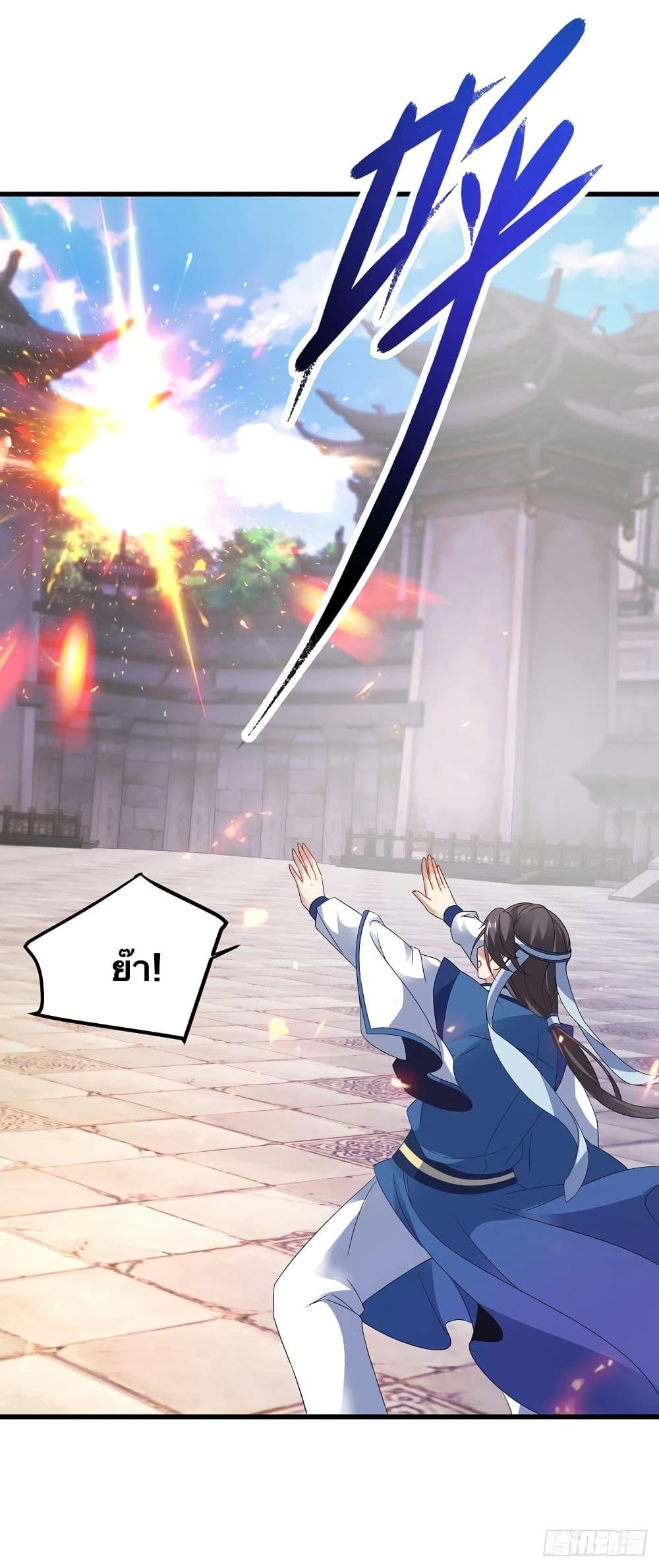 Manga-lc-com อ่านมังงะ อ่านการ์ตูน ออนไลน์ ฟรี Divine Soul Emperor ตอนที่ 1 2 3 4 5 6 7 8 9 10 11 12 13 14 ฟรี ไม่มีโฆษณา Manga-lc - อ่าน มังงะ อ่าน การ์ตูน ออนไลน์ อ่านมังงะ ฟรี