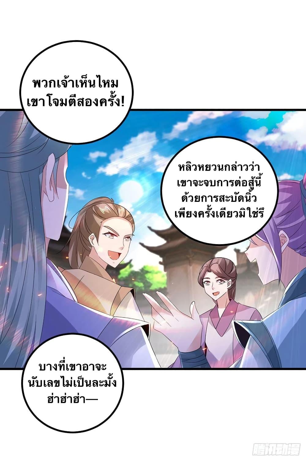 Manga-lc-com อ่านมังงะ อ่านการ์ตูน ออนไลน์ ฟรี Divine Soul Emperor ตอนที่ 1 2 3 4 5 6 7 8 9 10 11 12 13 14 ฟรี ไม่มีโฆษณา Manga-lc - อ่าน มังงะ อ่าน การ์ตูน ออนไลน์ อ่านมังงะ ฟรี