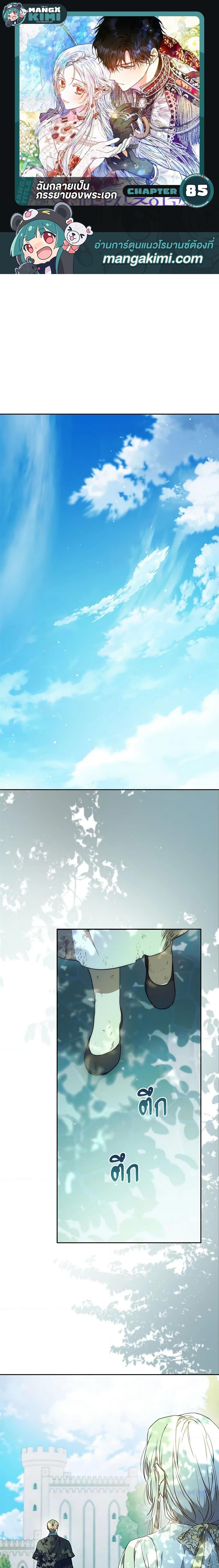 Manga-lc-com อ่านมังงะ อ่านการ์ตูน ออนไลน์ ฟรี I Became the Wife of the Male Lead ตอนที่ 1 2 3 4 5 6 7 8 9 10 11 12 13 14 ฟรี ไม่มีโฆษณา Manga-lc - อ่าน มังงะ อ่าน การ์ตูน ออนไลน์ อ่านมังงะ ฟรี