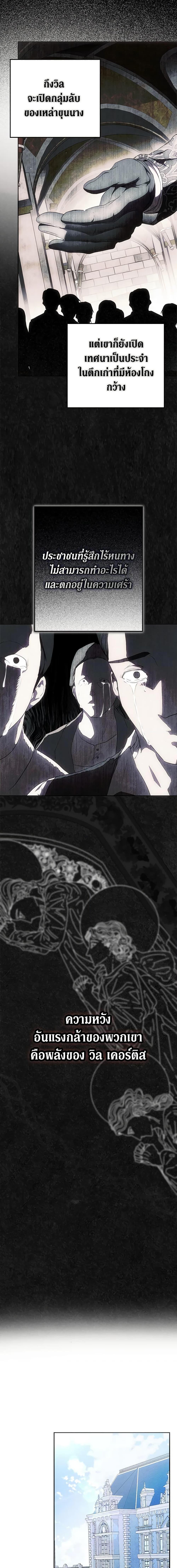 Manga-lc-com อ่านมังงะ อ่านการ์ตูน ออนไลน์ ฟรี I Became the Wife of the Male Lead ตอนที่ 1 2 3 4 5 6 7 8 9 10 11 12 13 14 ฟรี ไม่มีโฆษณา Manga-lc - อ่าน มังงะ อ่าน การ์ตูน ออนไลน์ อ่านมังงะ ฟรี