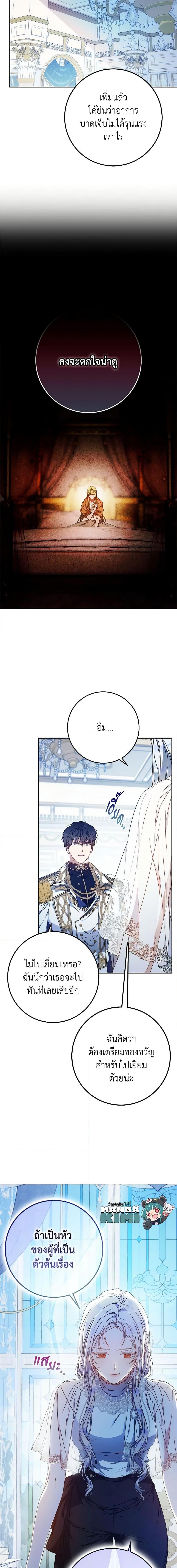 Manga-lc-com อ่านมังงะ อ่านการ์ตูน ออนไลน์ ฟรี I Became the Wife of the Male Lead ตอนที่ 1 2 3 4 5 6 7 8 9 10 11 12 13 14 ฟรี ไม่มีโฆษณา Manga-lc - อ่าน มังงะ อ่าน การ์ตูน ออนไลน์ อ่านมังงะ ฟรี