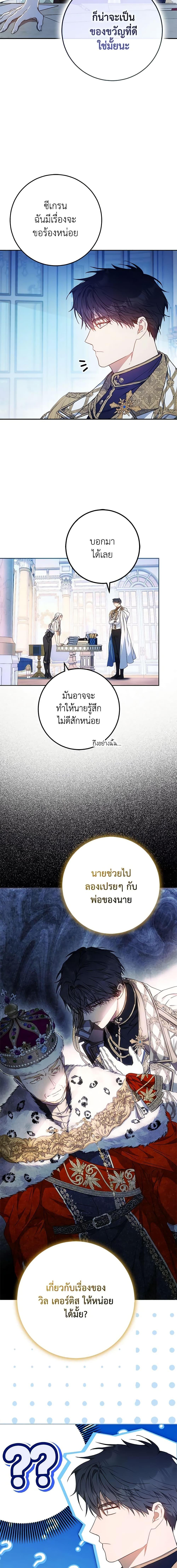 Manga-lc-com อ่านมังงะ อ่านการ์ตูน ออนไลน์ ฟรี I Became the Wife of the Male Lead ตอนที่ 1 2 3 4 5 6 7 8 9 10 11 12 13 14 ฟรี ไม่มีโฆษณา Manga-lc - อ่าน มังงะ อ่าน การ์ตูน ออนไลน์ อ่านมังงะ ฟรี