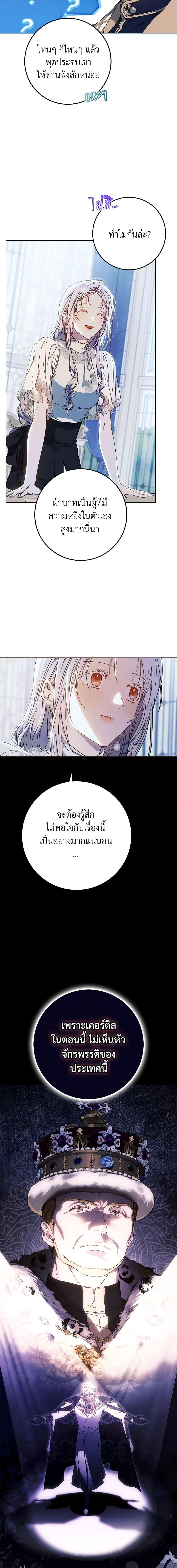 Manga-lc-com อ่านมังงะ อ่านการ์ตูน ออนไลน์ ฟรี I Became the Wife of the Male Lead ตอนที่ 1 2 3 4 5 6 7 8 9 10 11 12 13 14 ฟรี ไม่มีโฆษณา Manga-lc - อ่าน มังงะ อ่าน การ์ตูน ออนไลน์ อ่านมังงะ ฟรี