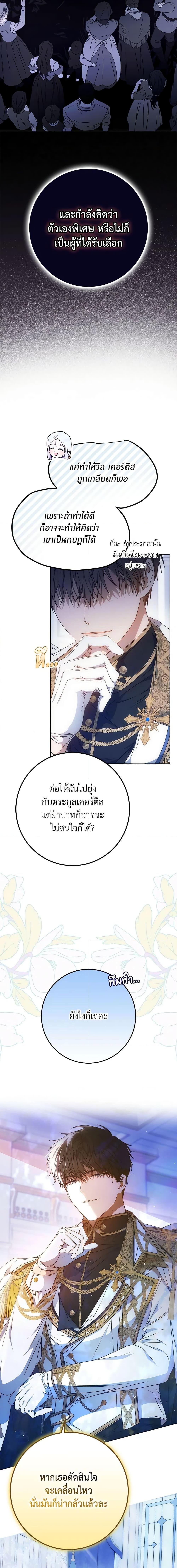 Manga-lc-com อ่านมังงะ อ่านการ์ตูน ออนไลน์ ฟรี I Became the Wife of the Male Lead ตอนที่ 1 2 3 4 5 6 7 8 9 10 11 12 13 14 ฟรี ไม่มีโฆษณา Manga-lc - อ่าน มังงะ อ่าน การ์ตูน ออนไลน์ อ่านมังงะ ฟรี