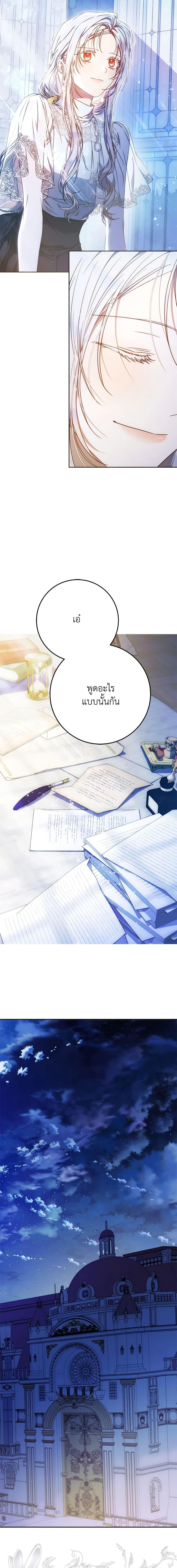 Manga-lc-com อ่านมังงะ อ่านการ์ตูน ออนไลน์ ฟรี I Became the Wife of the Male Lead ตอนที่ 1 2 3 4 5 6 7 8 9 10 11 12 13 14 ฟรี ไม่มีโฆษณา Manga-lc - อ่าน มังงะ อ่าน การ์ตูน ออนไลน์ อ่านมังงะ ฟรี