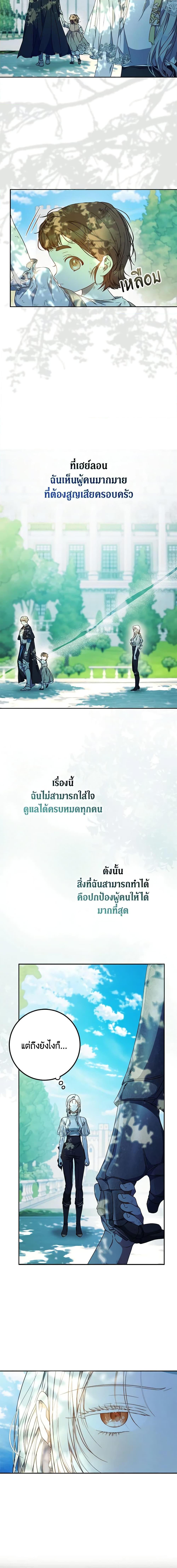 Manga-lc-com อ่านมังงะ อ่านการ์ตูน ออนไลน์ ฟรี I Became the Wife of the Male Lead ตอนที่ 1 2 3 4 5 6 7 8 9 10 11 12 13 14 ฟรี ไม่มีโฆษณา Manga-lc - อ่าน มังงะ อ่าน การ์ตูน ออนไลน์ อ่านมังงะ ฟรี