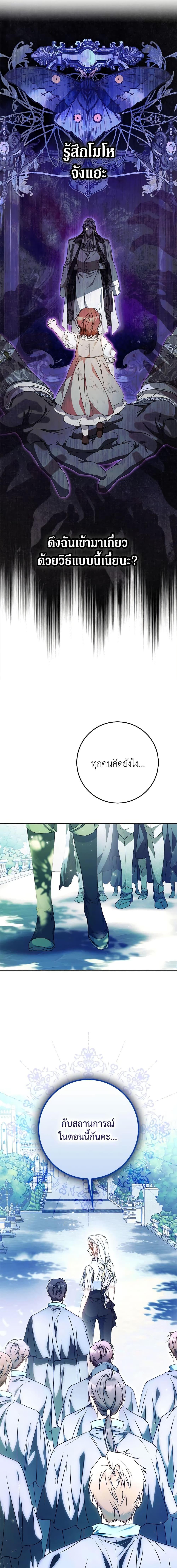 Manga-lc-com อ่านมังงะ อ่านการ์ตูน ออนไลน์ ฟรี I Became the Wife of the Male Lead ตอนที่ 1 2 3 4 5 6 7 8 9 10 11 12 13 14 ฟรี ไม่มีโฆษณา Manga-lc - อ่าน มังงะ อ่าน การ์ตูน ออนไลน์ อ่านมังงะ ฟรี