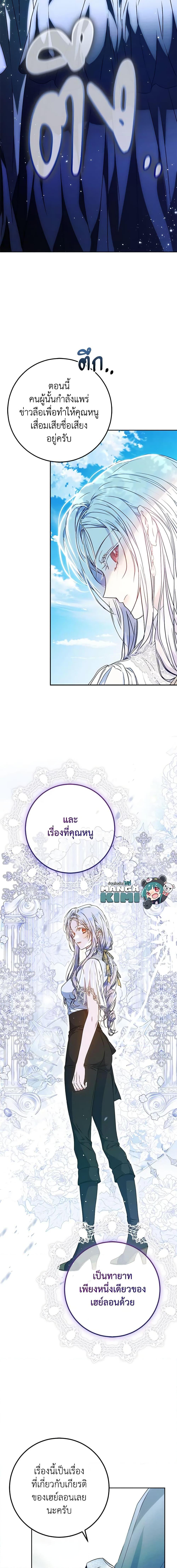 Manga-lc-com อ่านมังงะ อ่านการ์ตูน ออนไลน์ ฟรี I Became the Wife of the Male Lead ตอนที่ 1 2 3 4 5 6 7 8 9 10 11 12 13 14 ฟรี ไม่มีโฆษณา Manga-lc - อ่าน มังงะ อ่าน การ์ตูน ออนไลน์ อ่านมังงะ ฟรี