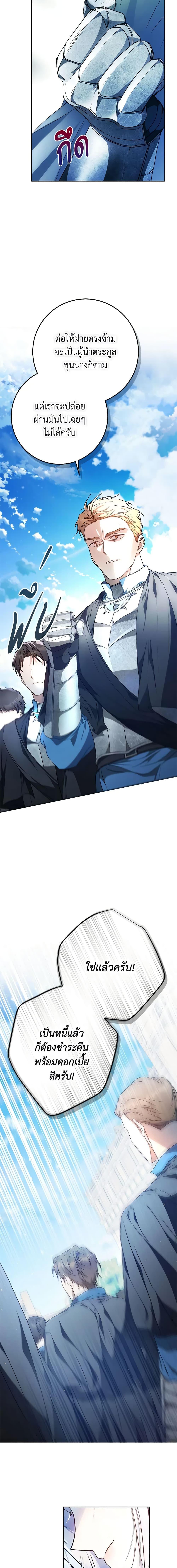 Manga-lc-com อ่านมังงะ อ่านการ์ตูน ออนไลน์ ฟรี I Became the Wife of the Male Lead ตอนที่ 1 2 3 4 5 6 7 8 9 10 11 12 13 14 ฟรี ไม่มีโฆษณา Manga-lc - อ่าน มังงะ อ่าน การ์ตูน ออนไลน์ อ่านมังงะ ฟรี