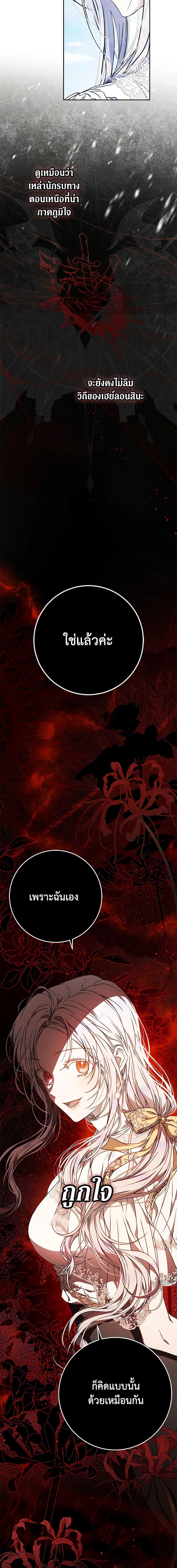 Manga-lc-com อ่านมังงะ อ่านการ์ตูน ออนไลน์ ฟรี I Became the Wife of the Male Lead ตอนที่ 1 2 3 4 5 6 7 8 9 10 11 12 13 14 ฟรี ไม่มีโฆษณา Manga-lc - อ่าน มังงะ อ่าน การ์ตูน ออนไลน์ อ่านมังงะ ฟรี