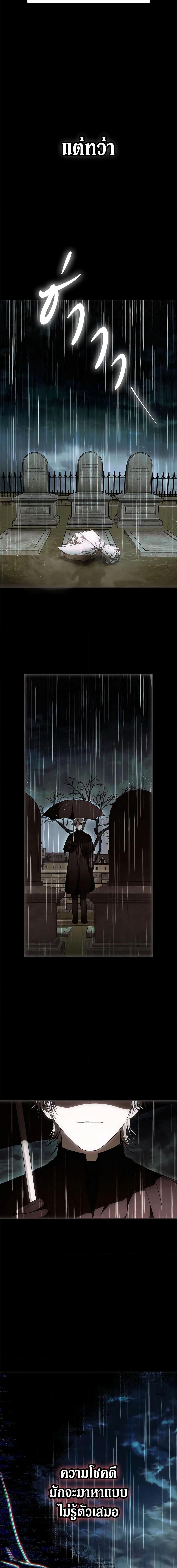 Manga-lc-com อ่านมังงะ อ่านการ์ตูน ออนไลน์ ฟรี I Became the Wife of the Male Lead ตอนที่ 1 2 3 4 5 6 7 8 9 10 11 12 13 14 ฟรี ไม่มีโฆษณา Manga-lc - อ่าน มังงะ อ่าน การ์ตูน ออนไลน์ อ่านมังงะ ฟรี