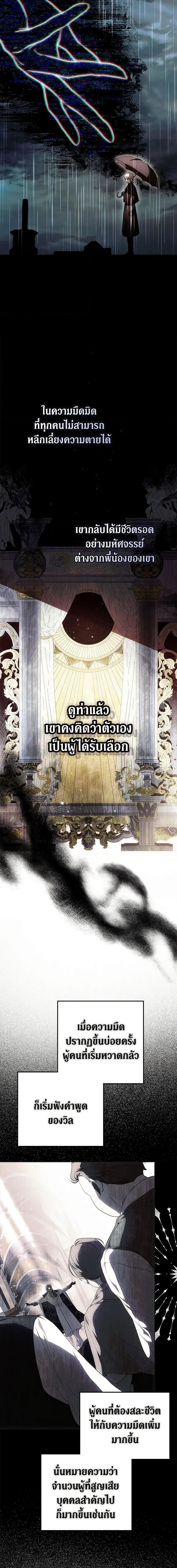 Manga-lc-com อ่านมังงะ อ่านการ์ตูน ออนไลน์ ฟรี I Became the Wife of the Male Lead ตอนที่ 1 2 3 4 5 6 7 8 9 10 11 12 13 14 ฟรี ไม่มีโฆษณา Manga-lc - อ่าน มังงะ อ่าน การ์ตูน ออนไลน์ อ่านมังงะ ฟรี