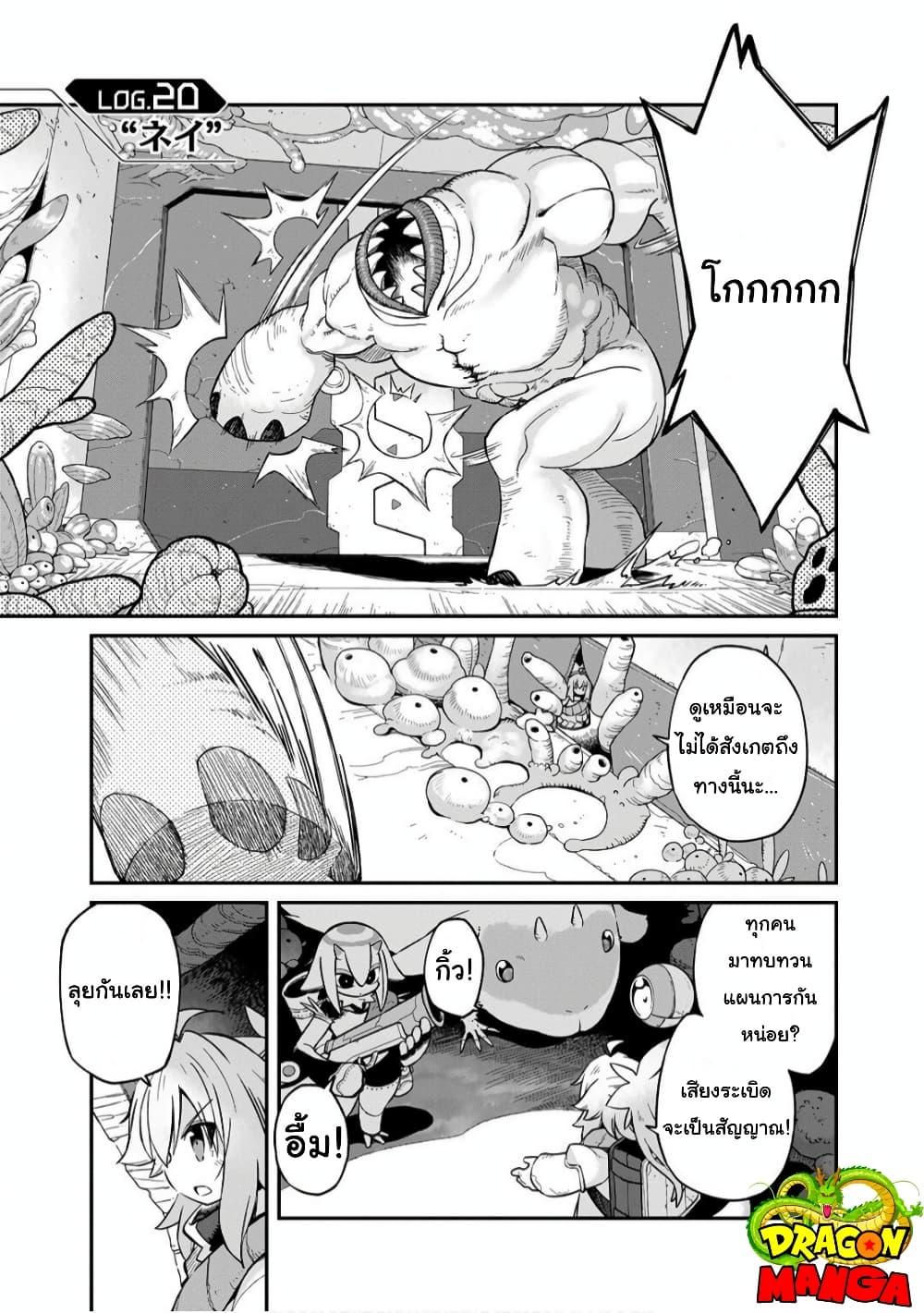 Manga-lc-com อ่านมังงะ อ่านการ์ตูน ออนไลน์ ฟรี Sekai wa Owattemo Ikirutte Tanoshii ตอนที่ 1 2 3 4 5 6 7 8 9 10 11 12 13 14 ฟรี ไม่มีโฆษณา Manga-lc - อ่าน มังงะ อ่าน การ์ตูน ออนไลน์ อ่านมังงะ ฟรี