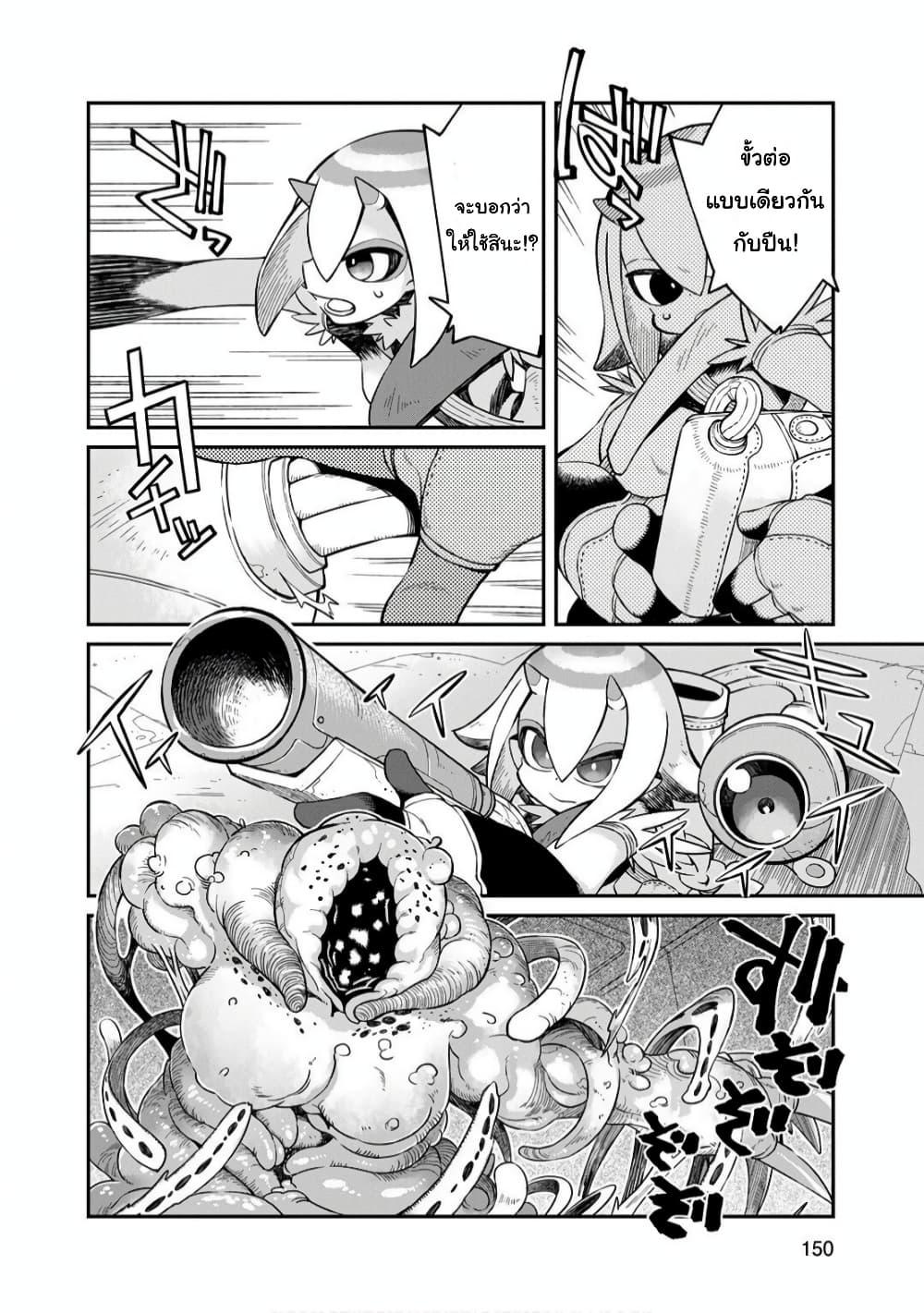 Manga-lc-com อ่านมังงะ อ่านการ์ตูน ออนไลน์ ฟรี Sekai wa Owattemo Ikirutte Tanoshii ตอนที่ 1 2 3 4 5 6 7 8 9 10 11 12 13 14 ฟรี ไม่มีโฆษณา Manga-lc - อ่าน มังงะ อ่าน การ์ตูน ออนไลน์ อ่านมังงะ ฟรี