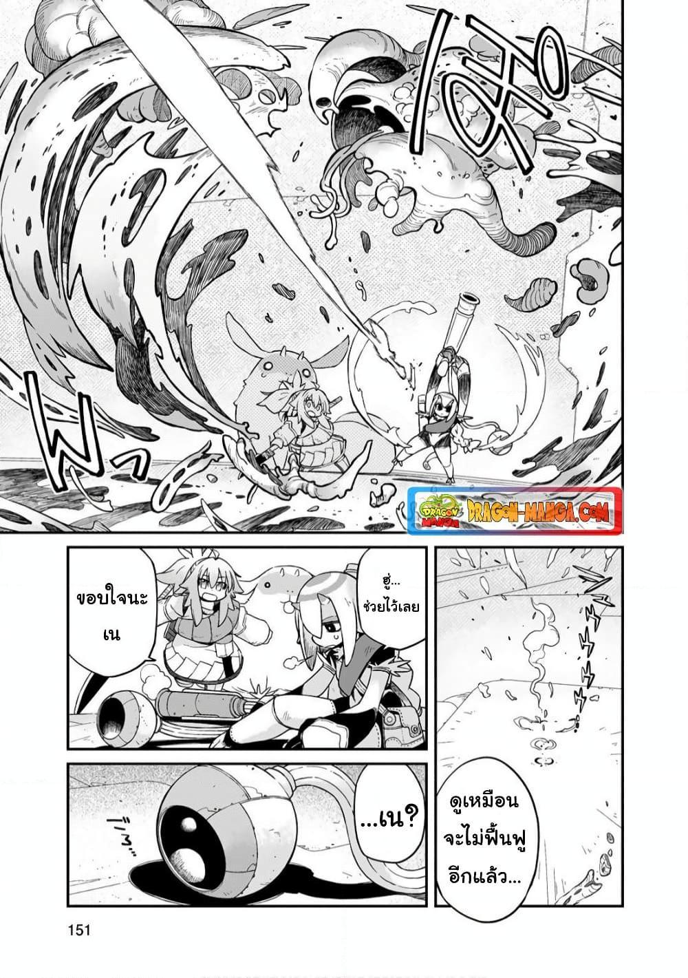 Manga-lc-com อ่านมังงะ อ่านการ์ตูน ออนไลน์ ฟรี Sekai wa Owattemo Ikirutte Tanoshii ตอนที่ 1 2 3 4 5 6 7 8 9 10 11 12 13 14 ฟรี ไม่มีโฆษณา Manga-lc - อ่าน มังงะ อ่าน การ์ตูน ออนไลน์ อ่านมังงะ ฟรี