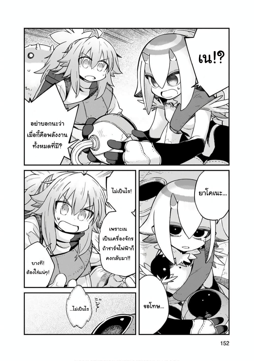 Manga-lc-com อ่านมังงะ อ่านการ์ตูน ออนไลน์ ฟรี Sekai wa Owattemo Ikirutte Tanoshii ตอนที่ 1 2 3 4 5 6 7 8 9 10 11 12 13 14 ฟรี ไม่มีโฆษณา Manga-lc - อ่าน มังงะ อ่าน การ์ตูน ออนไลน์ อ่านมังงะ ฟรี