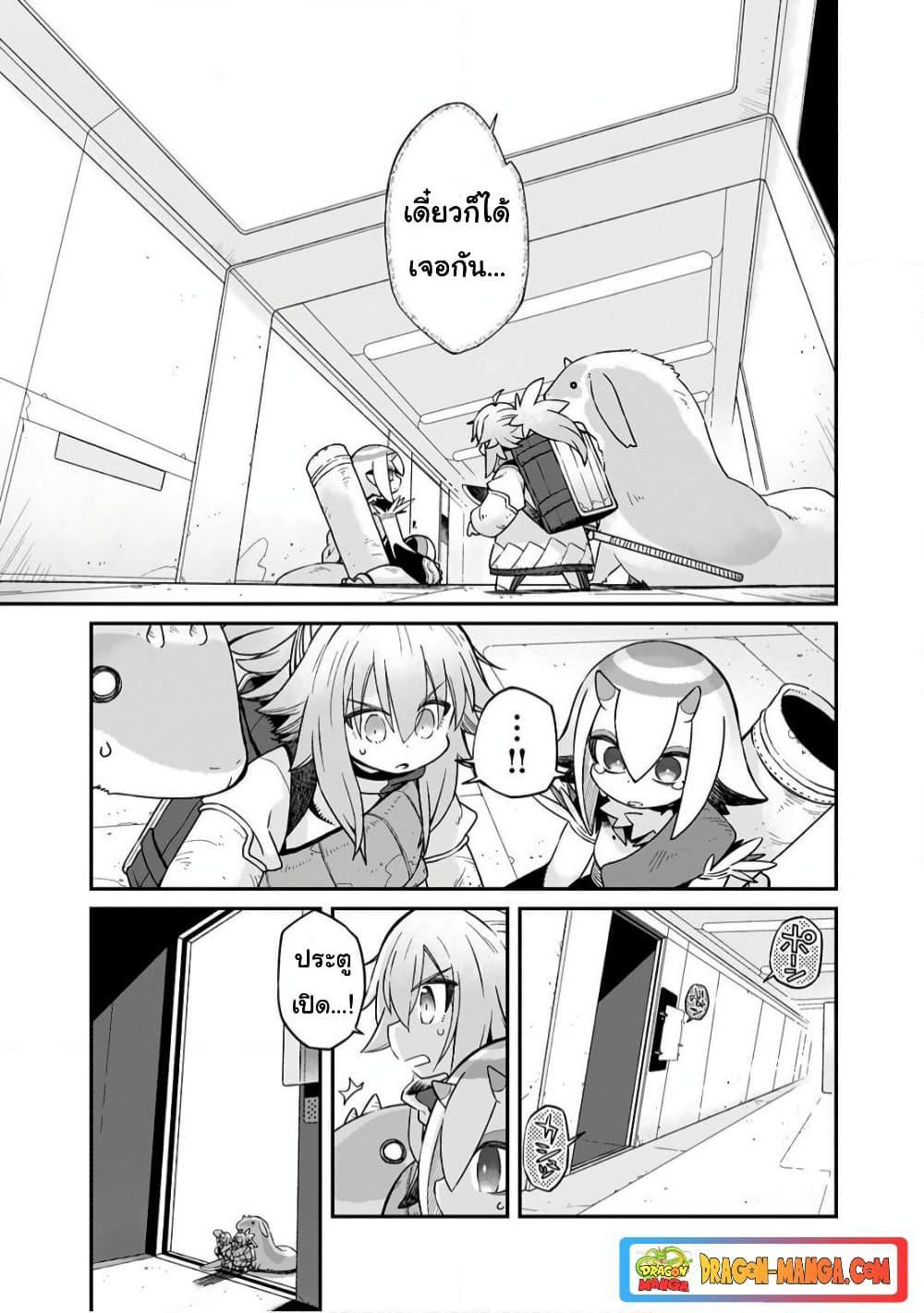 Manga-lc-com อ่านมังงะ อ่านการ์ตูน ออนไลน์ ฟรี Sekai wa Owattemo Ikirutte Tanoshii ตอนที่ 1 2 3 4 5 6 7 8 9 10 11 12 13 14 ฟรี ไม่มีโฆษณา Manga-lc - อ่าน มังงะ อ่าน การ์ตูน ออนไลน์ อ่านมังงะ ฟรี