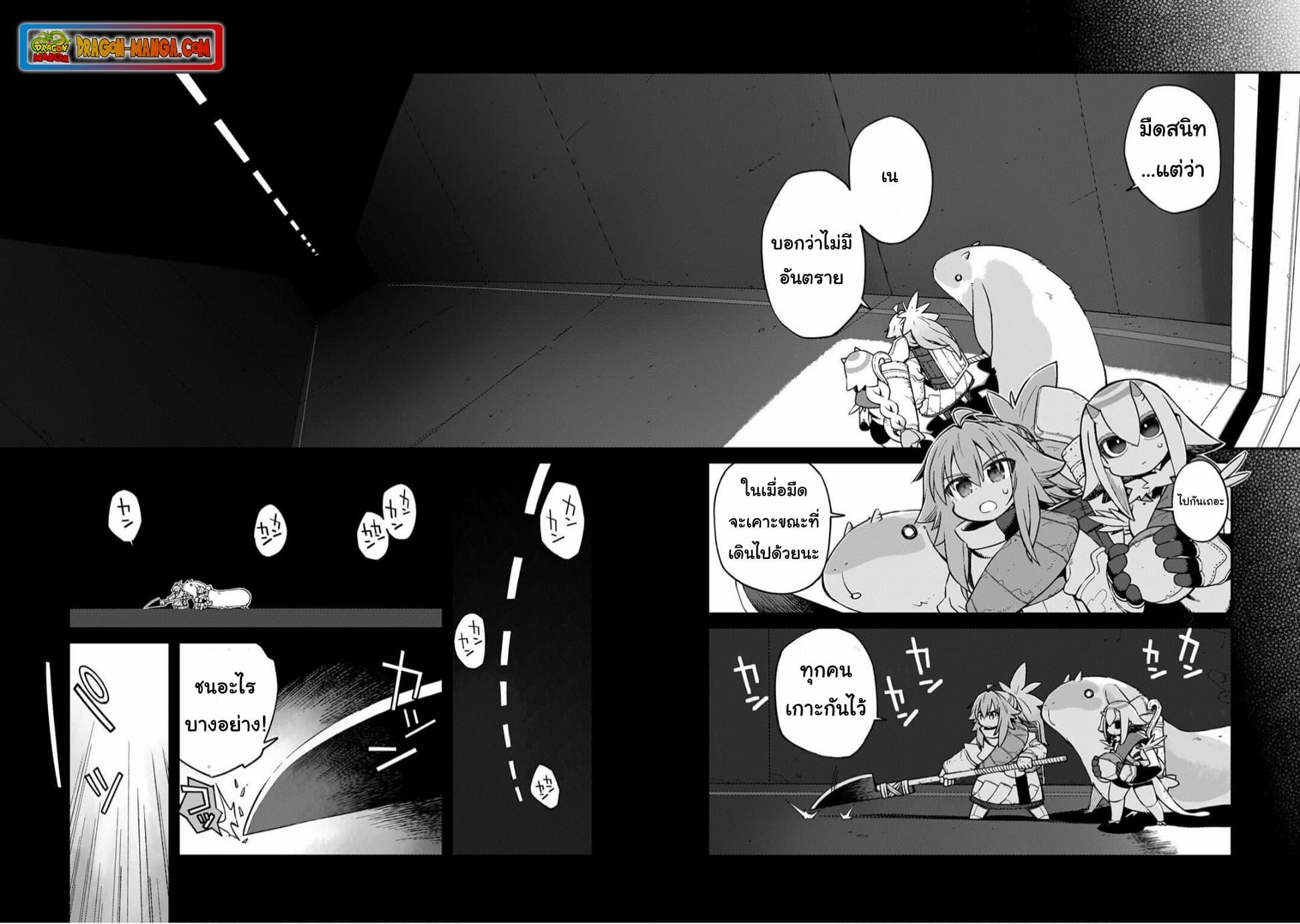 Manga-lc-com อ่านมังงะ อ่านการ์ตูน ออนไลน์ ฟรี Sekai wa Owattemo Ikirutte Tanoshii ตอนที่ 1 2 3 4 5 6 7 8 9 10 11 12 13 14 ฟรี ไม่มีโฆษณา Manga-lc - อ่าน มังงะ อ่าน การ์ตูน ออนไลน์ อ่านมังงะ ฟรี