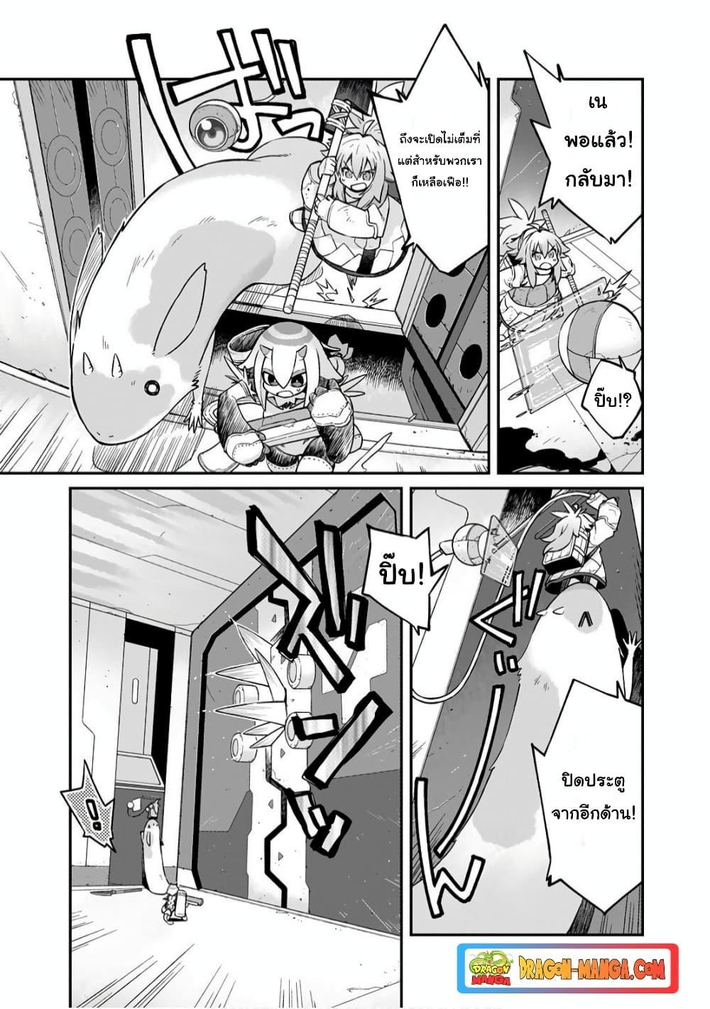 Manga-lc-com อ่านมังงะ อ่านการ์ตูน ออนไลน์ ฟรี Sekai wa Owattemo Ikirutte Tanoshii ตอนที่ 1 2 3 4 5 6 7 8 9 10 11 12 13 14 ฟรี ไม่มีโฆษณา Manga-lc - อ่าน มังงะ อ่าน การ์ตูน ออนไลน์ อ่านมังงะ ฟรี