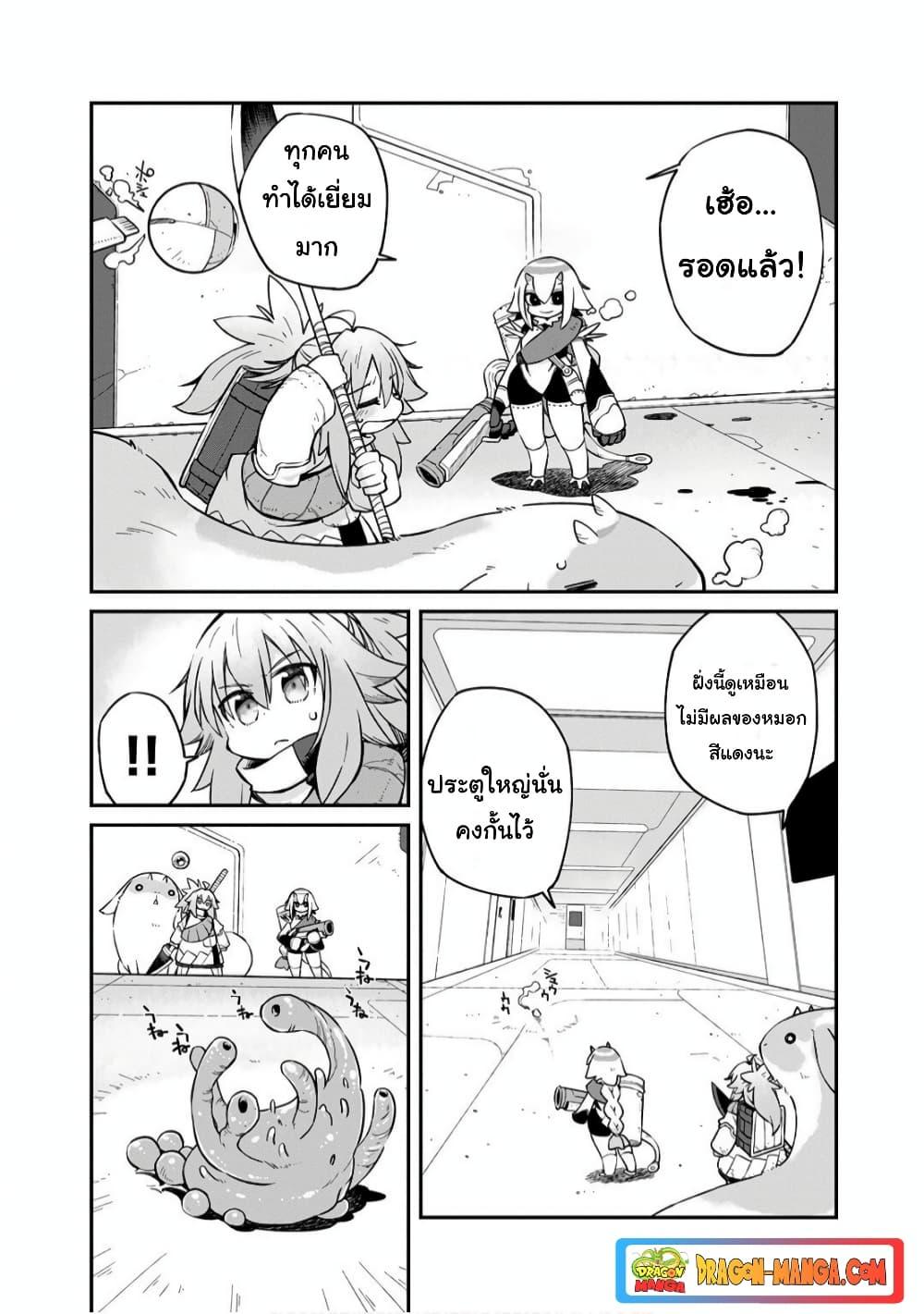 Manga-lc-com อ่านมังงะ อ่านการ์ตูน ออนไลน์ ฟรี Sekai wa Owattemo Ikirutte Tanoshii ตอนที่ 1 2 3 4 5 6 7 8 9 10 11 12 13 14 ฟรี ไม่มีโฆษณา Manga-lc - อ่าน มังงะ อ่าน การ์ตูน ออนไลน์ อ่านมังงะ ฟรี