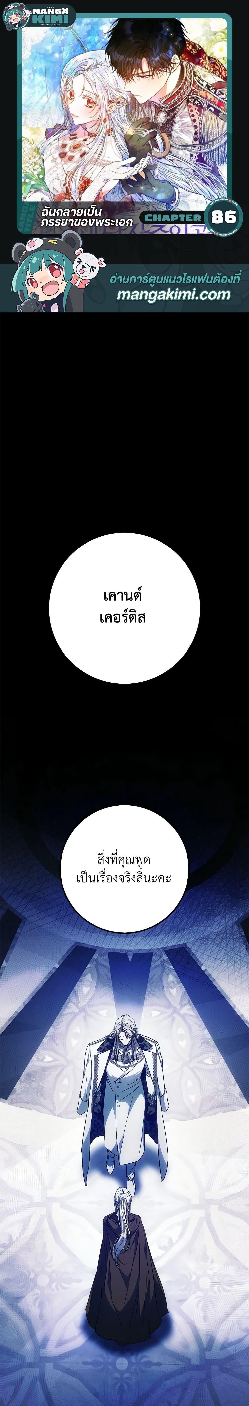 Manga-lc-com อ่านมังงะ อ่านการ์ตูน ออนไลน์ ฟรี I Became the Wife of the Male Lead ตอนที่ 1 2 3 4 5 6 7 8 9 10 11 12 13 14 ฟรี ไม่มีโฆษณา Manga-lc - อ่าน มังงะ อ่าน การ์ตูน ออนไลน์ อ่านมังงะ ฟรี