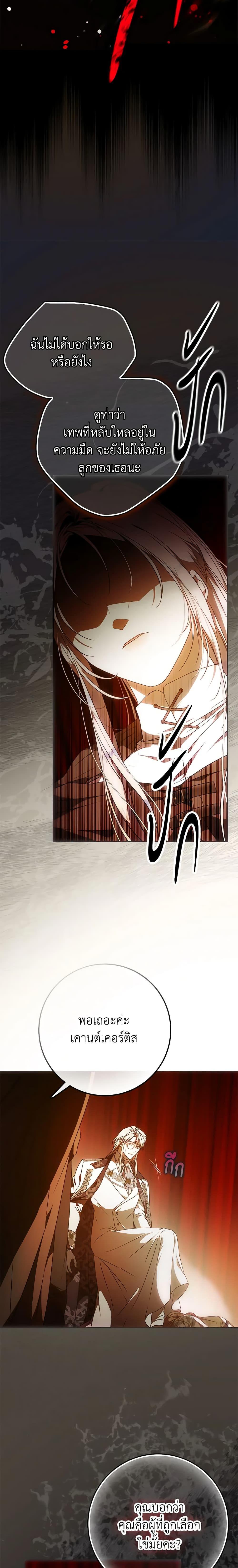 Manga-lc-com อ่านมังงะ อ่านการ์ตูน ออนไลน์ ฟรี I Became the Wife of the Male Lead ตอนที่ 1 2 3 4 5 6 7 8 9 10 11 12 13 14 ฟรี ไม่มีโฆษณา Manga-lc - อ่าน มังงะ อ่าน การ์ตูน ออนไลน์ อ่านมังงะ ฟรี