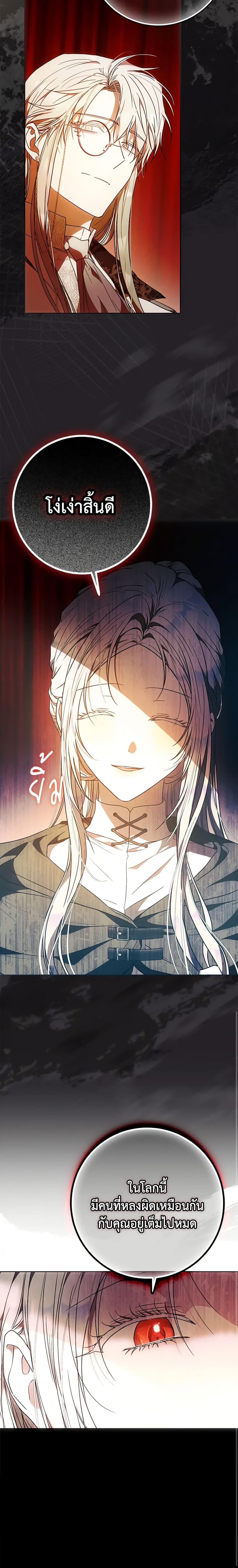 Manga-lc-com อ่านมังงะ อ่านการ์ตูน ออนไลน์ ฟรี I Became the Wife of the Male Lead ตอนที่ 1 2 3 4 5 6 7 8 9 10 11 12 13 14 ฟรี ไม่มีโฆษณา Manga-lc - อ่าน มังงะ อ่าน การ์ตูน ออนไลน์ อ่านมังงะ ฟรี