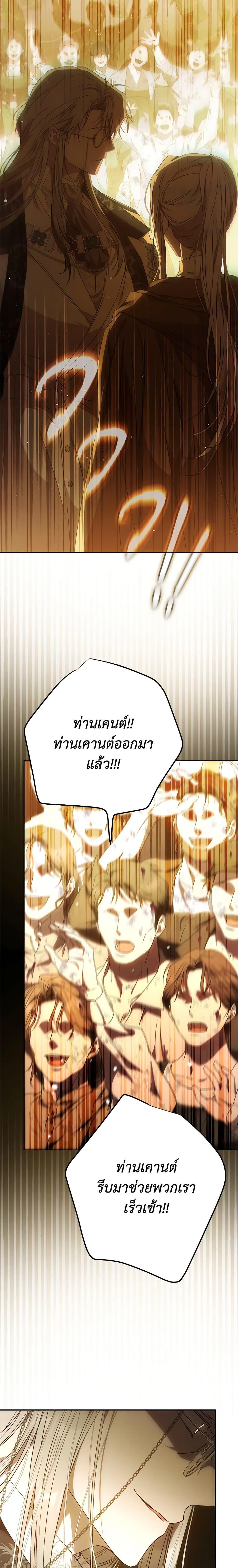 Manga-lc-com อ่านมังงะ อ่านการ์ตูน ออนไลน์ ฟรี I Became the Wife of the Male Lead ตอนที่ 1 2 3 4 5 6 7 8 9 10 11 12 13 14 ฟรี ไม่มีโฆษณา Manga-lc - อ่าน มังงะ อ่าน การ์ตูน ออนไลน์ อ่านมังงะ ฟรี