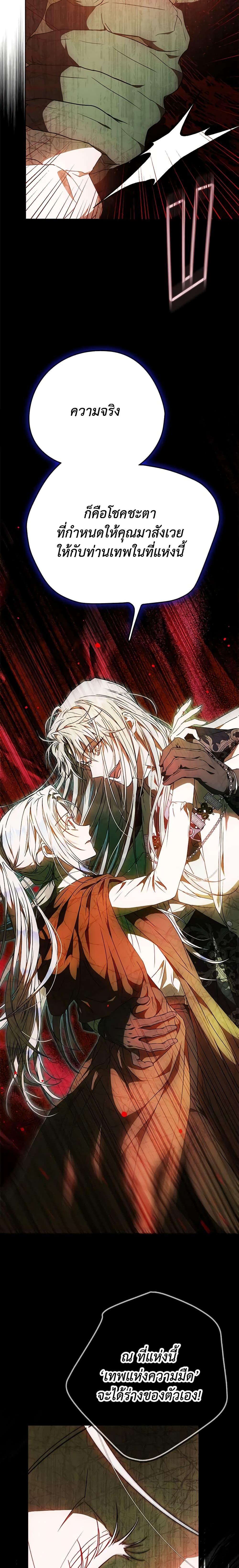 Manga-lc-com อ่านมังงะ อ่านการ์ตูน ออนไลน์ ฟรี I Became the Wife of the Male Lead ตอนที่ 1 2 3 4 5 6 7 8 9 10 11 12 13 14 ฟรี ไม่มีโฆษณา Manga-lc - อ่าน มังงะ อ่าน การ์ตูน ออนไลน์ อ่านมังงะ ฟรี