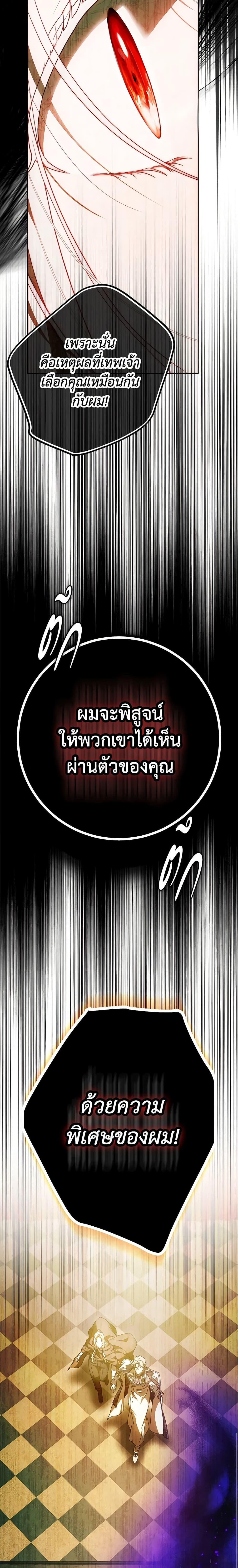 Manga-lc-com อ่านมังงะ อ่านการ์ตูน ออนไลน์ ฟรี I Became the Wife of the Male Lead ตอนที่ 1 2 3 4 5 6 7 8 9 10 11 12 13 14 ฟรี ไม่มีโฆษณา Manga-lc - อ่าน มังงะ อ่าน การ์ตูน ออนไลน์ อ่านมังงะ ฟรี