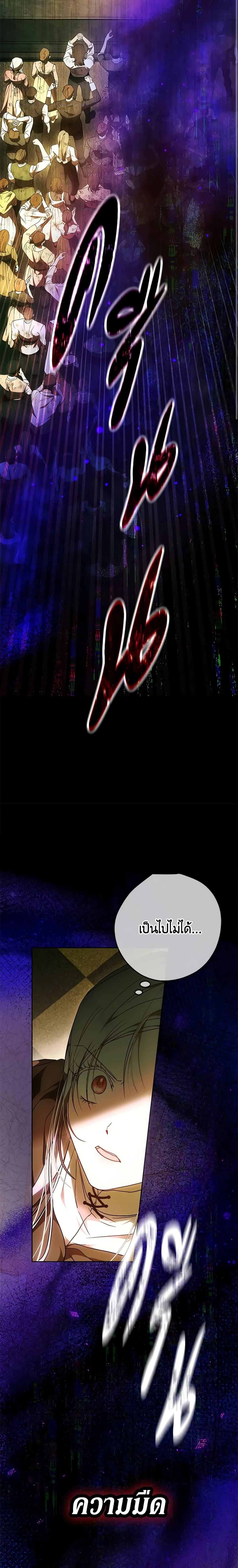 Manga-lc-com อ่านมังงะ อ่านการ์ตูน ออนไลน์ ฟรี I Became the Wife of the Male Lead ตอนที่ 1 2 3 4 5 6 7 8 9 10 11 12 13 14 ฟรี ไม่มีโฆษณา Manga-lc - อ่าน มังงะ อ่าน การ์ตูน ออนไลน์ อ่านมังงะ ฟรี