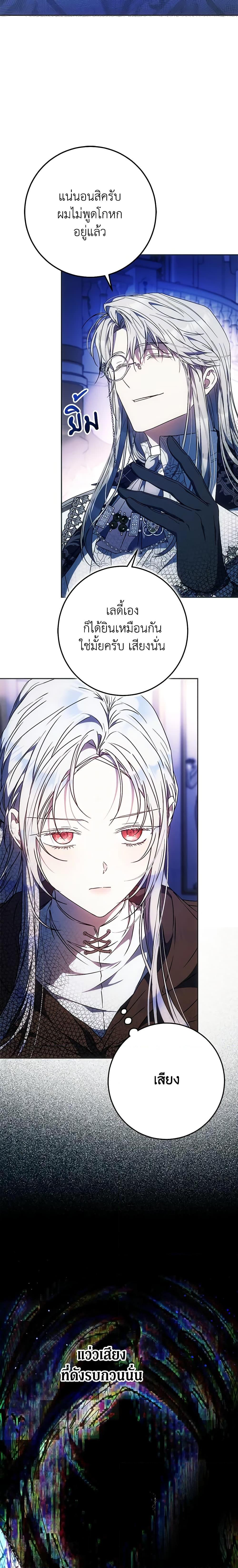 Manga-lc-com อ่านมังงะ อ่านการ์ตูน ออนไลน์ ฟรี I Became the Wife of the Male Lead ตอนที่ 1 2 3 4 5 6 7 8 9 10 11 12 13 14 ฟรี ไม่มีโฆษณา Manga-lc - อ่าน มังงะ อ่าน การ์ตูน ออนไลน์ อ่านมังงะ ฟรี