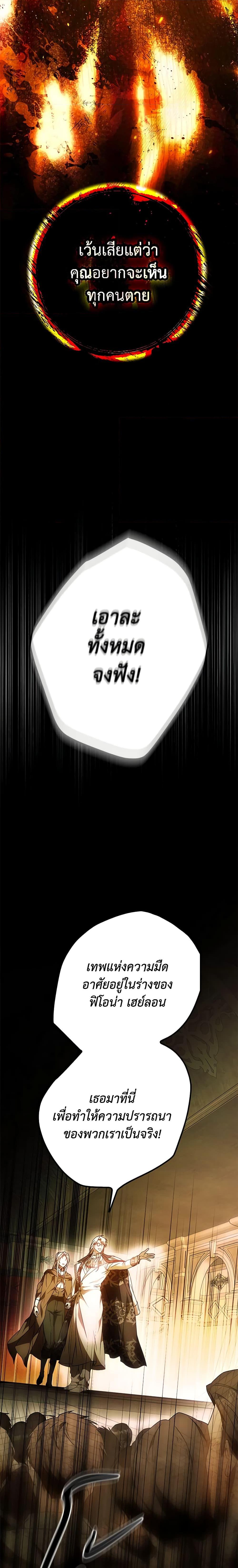 Manga-lc-com อ่านมังงะ อ่านการ์ตูน ออนไลน์ ฟรี I Became the Wife of the Male Lead ตอนที่ 1 2 3 4 5 6 7 8 9 10 11 12 13 14 ฟรี ไม่มีโฆษณา Manga-lc - อ่าน มังงะ อ่าน การ์ตูน ออนไลน์ อ่านมังงะ ฟรี