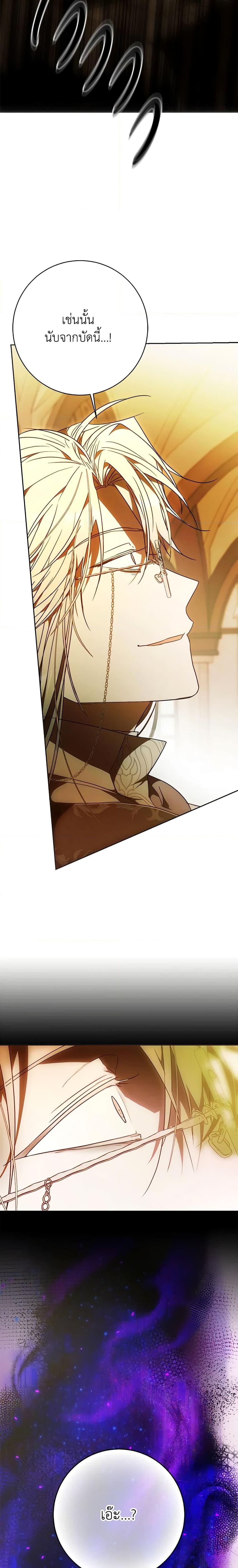 Manga-lc-com อ่านมังงะ อ่านการ์ตูน ออนไลน์ ฟรี I Became the Wife of the Male Lead ตอนที่ 1 2 3 4 5 6 7 8 9 10 11 12 13 14 ฟรี ไม่มีโฆษณา Manga-lc - อ่าน มังงะ อ่าน การ์ตูน ออนไลน์ อ่านมังงะ ฟรี