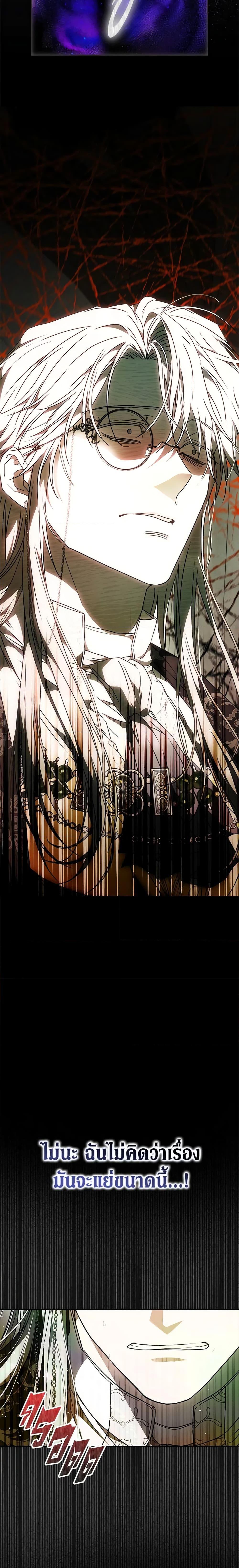 Manga-lc-com อ่านมังงะ อ่านการ์ตูน ออนไลน์ ฟรี I Became the Wife of the Male Lead ตอนที่ 1 2 3 4 5 6 7 8 9 10 11 12 13 14 ฟรี ไม่มีโฆษณา Manga-lc - อ่าน มังงะ อ่าน การ์ตูน ออนไลน์ อ่านมังงะ ฟรี