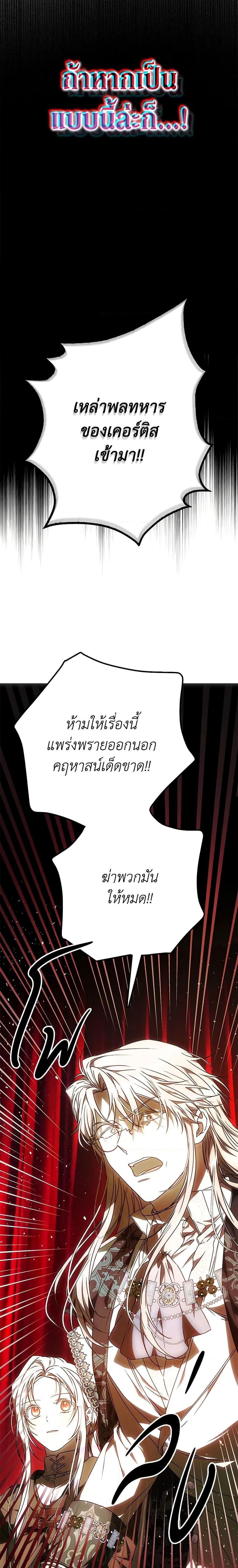 Manga-lc-com อ่านมังงะ อ่านการ์ตูน ออนไลน์ ฟรี I Became the Wife of the Male Lead ตอนที่ 1 2 3 4 5 6 7 8 9 10 11 12 13 14 ฟรี ไม่มีโฆษณา Manga-lc - อ่าน มังงะ อ่าน การ์ตูน ออนไลน์ อ่านมังงะ ฟรี