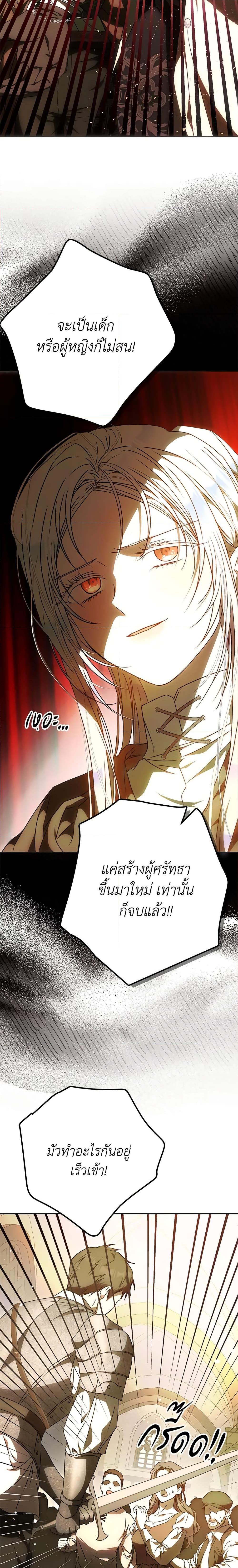Manga-lc-com อ่านมังงะ อ่านการ์ตูน ออนไลน์ ฟรี I Became the Wife of the Male Lead ตอนที่ 1 2 3 4 5 6 7 8 9 10 11 12 13 14 ฟรี ไม่มีโฆษณา Manga-lc - อ่าน มังงะ อ่าน การ์ตูน ออนไลน์ อ่านมังงะ ฟรี