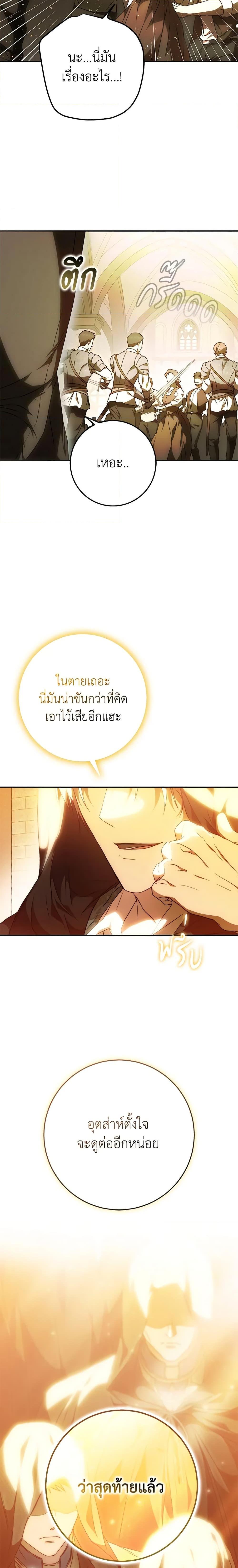 Manga-lc-com อ่านมังงะ อ่านการ์ตูน ออนไลน์ ฟรี I Became the Wife of the Male Lead ตอนที่ 1 2 3 4 5 6 7 8 9 10 11 12 13 14 ฟรี ไม่มีโฆษณา Manga-lc - อ่าน มังงะ อ่าน การ์ตูน ออนไลน์ อ่านมังงะ ฟรี