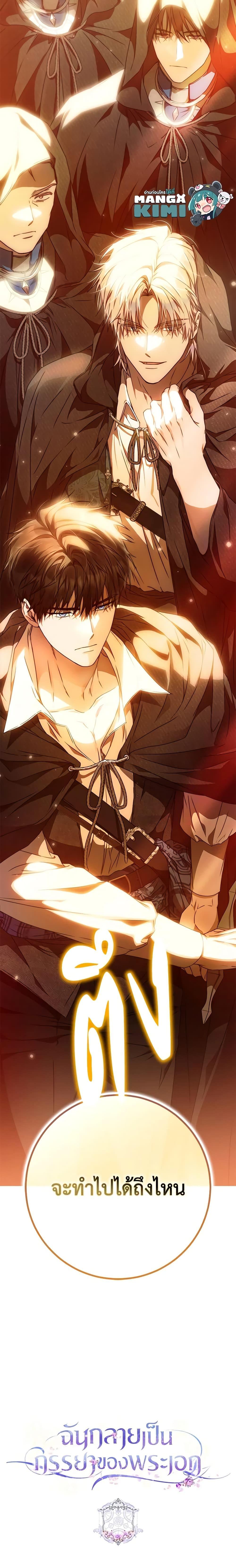 Manga-lc-com อ่านมังงะ อ่านการ์ตูน ออนไลน์ ฟรี I Became the Wife of the Male Lead ตอนที่ 1 2 3 4 5 6 7 8 9 10 11 12 13 14 ฟรี ไม่มีโฆษณา Manga-lc - อ่าน มังงะ อ่าน การ์ตูน ออนไลน์ อ่านมังงะ ฟรี