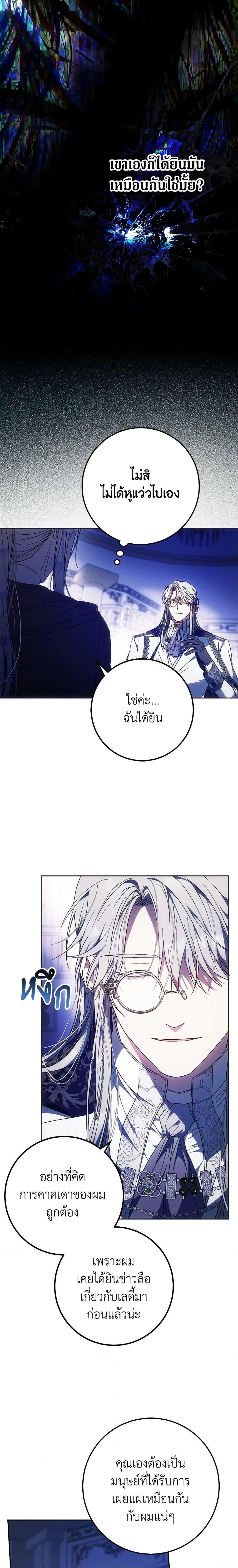 Manga-lc-com อ่านมังงะ อ่านการ์ตูน ออนไลน์ ฟรี I Became the Wife of the Male Lead ตอนที่ 1 2 3 4 5 6 7 8 9 10 11 12 13 14 ฟรี ไม่มีโฆษณา Manga-lc - อ่าน มังงะ อ่าน การ์ตูน ออนไลน์ อ่านมังงะ ฟรี