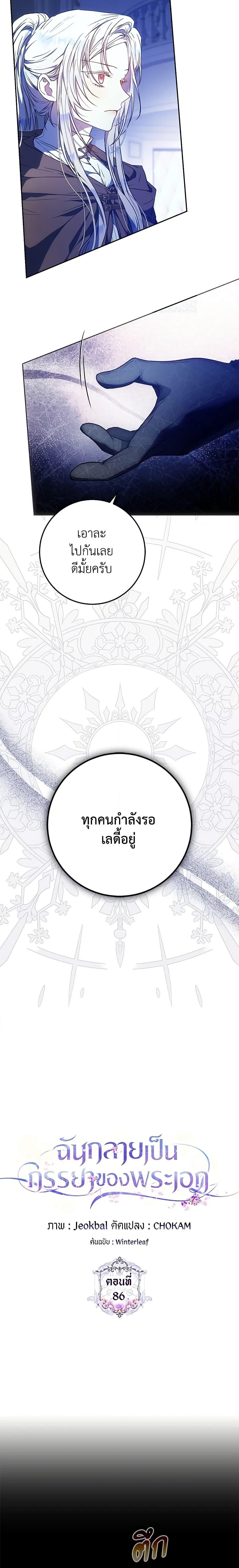 Manga-lc-com อ่านมังงะ อ่านการ์ตูน ออนไลน์ ฟรี I Became the Wife of the Male Lead ตอนที่ 1 2 3 4 5 6 7 8 9 10 11 12 13 14 ฟรี ไม่มีโฆษณา Manga-lc - อ่าน มังงะ อ่าน การ์ตูน ออนไลน์ อ่านมังงะ ฟรี