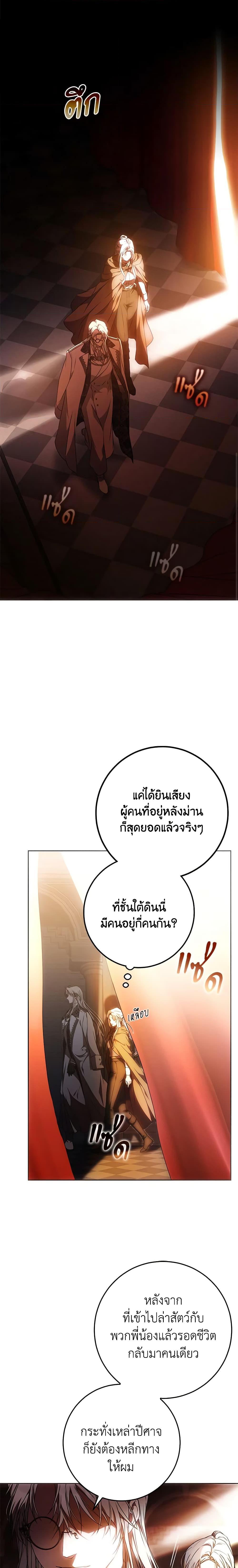 Manga-lc-com อ่านมังงะ อ่านการ์ตูน ออนไลน์ ฟรี I Became the Wife of the Male Lead ตอนที่ 1 2 3 4 5 6 7 8 9 10 11 12 13 14 ฟรี ไม่มีโฆษณา Manga-lc - อ่าน มังงะ อ่าน การ์ตูน ออนไลน์ อ่านมังงะ ฟรี