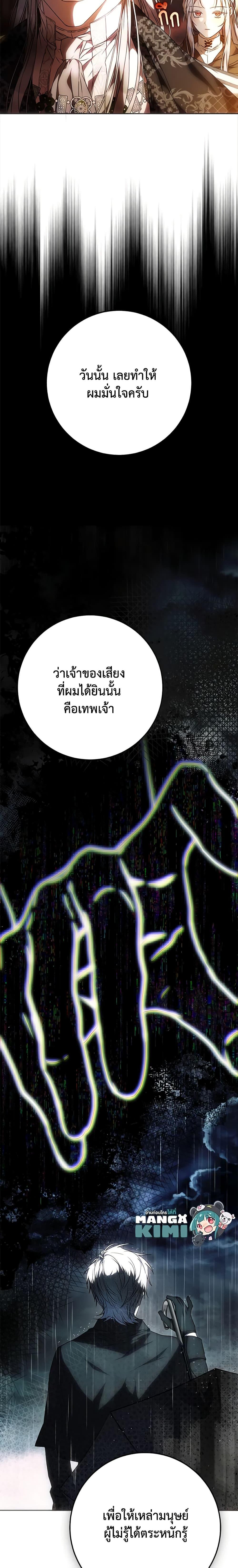 Manga-lc-com อ่านมังงะ อ่านการ์ตูน ออนไลน์ ฟรี I Became the Wife of the Male Lead ตอนที่ 1 2 3 4 5 6 7 8 9 10 11 12 13 14 ฟรี ไม่มีโฆษณา Manga-lc - อ่าน มังงะ อ่าน การ์ตูน ออนไลน์ อ่านมังงะ ฟรี