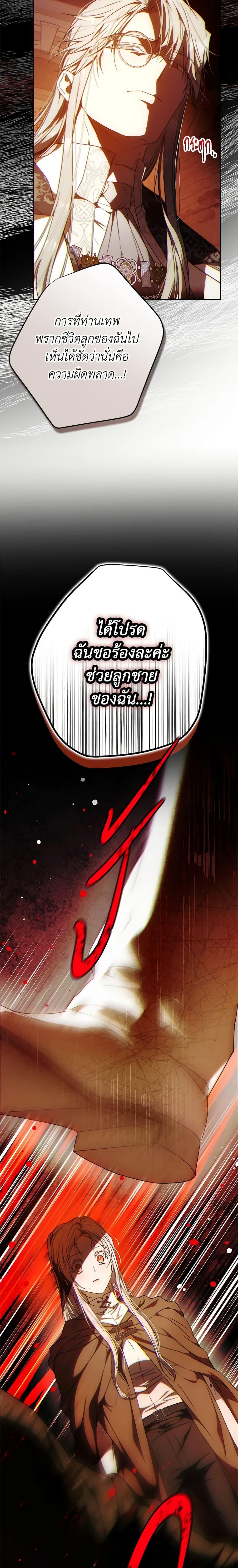 Manga-lc-com อ่านมังงะ อ่านการ์ตูน ออนไลน์ ฟรี I Became the Wife of the Male Lead ตอนที่ 1 2 3 4 5 6 7 8 9 10 11 12 13 14 ฟรี ไม่มีโฆษณา Manga-lc - อ่าน มังงะ อ่าน การ์ตูน ออนไลน์ อ่านมังงะ ฟรี